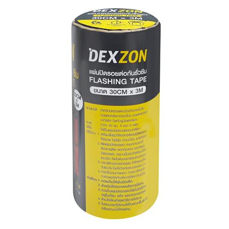 แผ่นปิดรอยต่อกันรั่วซึม DEXZON 30 ซม.X3 ม. สีดำ_1