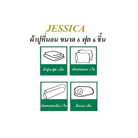 ชุดผ้าปูที่นอน 6 ฟุต 6 ชิ้น JESSICA T-SOLID 22059-TP008_4