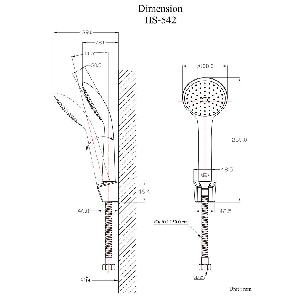 ชุดฝักบัวสายอ่อน 1 ระดับ HANG HS-542