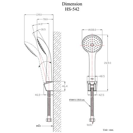ชุดฝักบัวสายอ่อน 1 ระดับ HANG HS-542_3