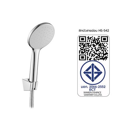 ชุดฝักบัวสายอ่อน 1 ระดับ HANG HS-542_5