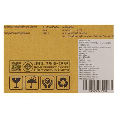 กระเบื้องพื้น 60x60 ซม. ภูผา อันดา วู้ด บราวน์ A 1.44M2_4