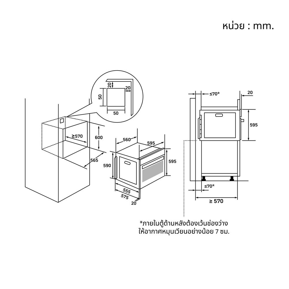 เตาอบฝังดิจิตอล BRANDT BOC8000X