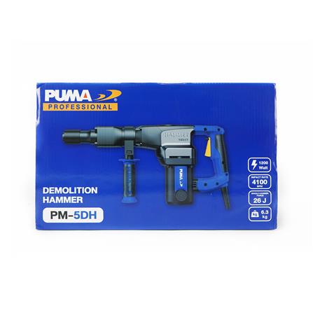 เครื่องสกัดไฟฟ้า PUMA PM-5DH 5 กก. 1200 วัตต์ 26 จูลล์_4