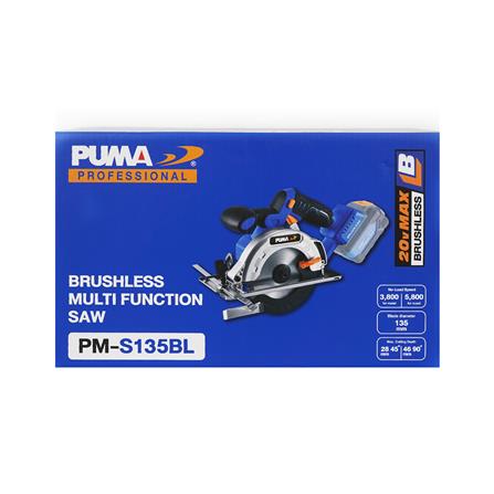 เลื่อยวงเดือนไร้สาย 5 นิ้ว (เฉพาะเครื่อง) PUMA PM-S135BL_4