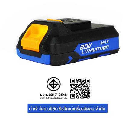 แบตเตอรี่ PUMA PM-B220AH 2.0 แอมป์ 20 โวลต์_4