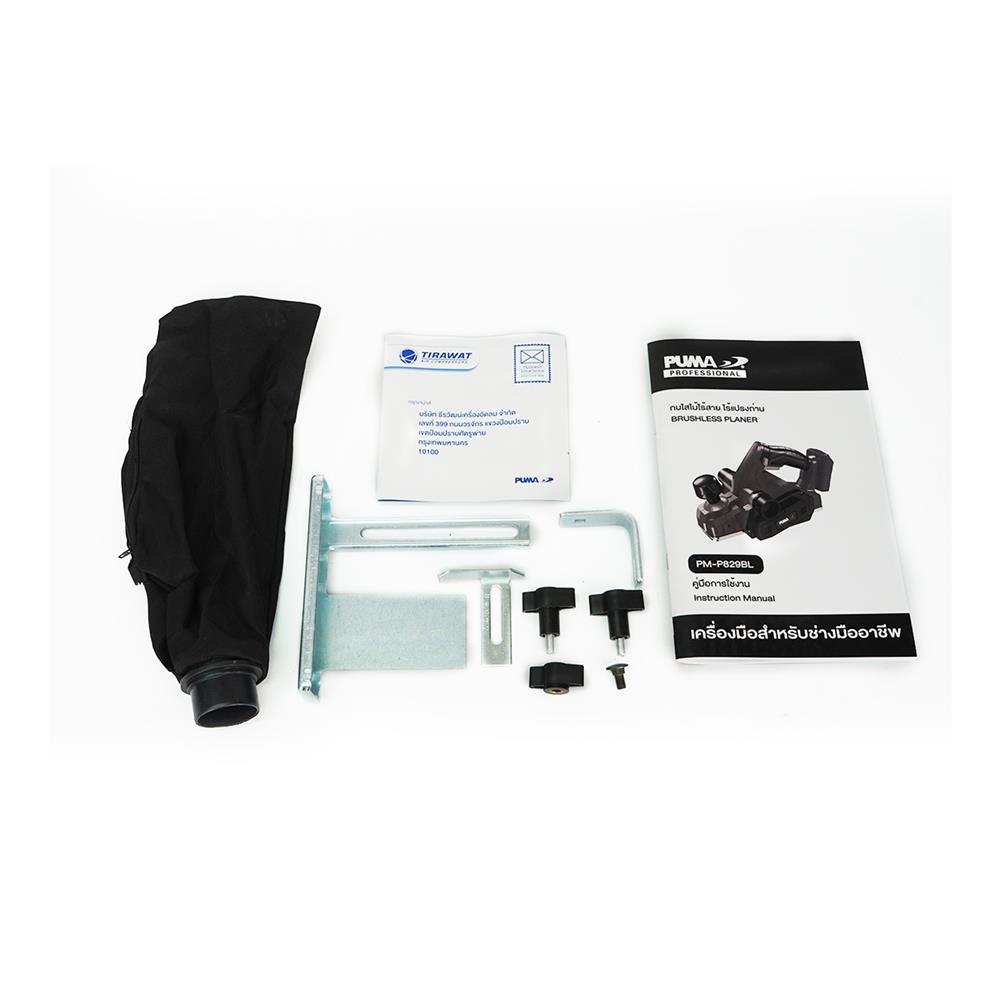 กบไสไม้ไร้สาย (เฉพาะตัวเครื่อง) PUMA PM-P829BL