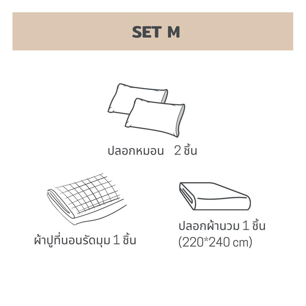 ชุดผ้าปูที่นอน 6 ฟุต 4 ชิ้น BENEATH OFF WHITE