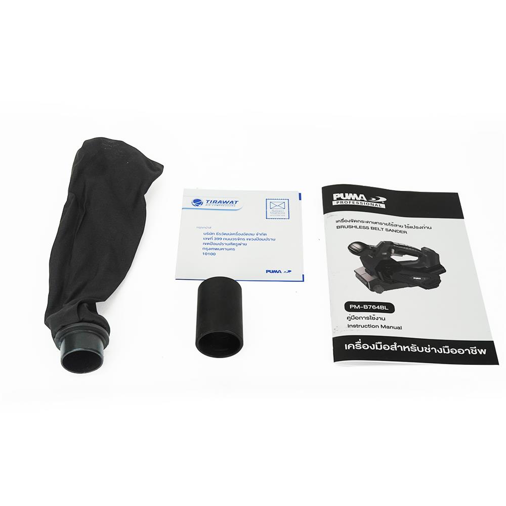 เครื่องขัดกระดาษทรายสายพานไร้สาย (เฉพาะตัวเครื่อง) PUMA PM-B764BL