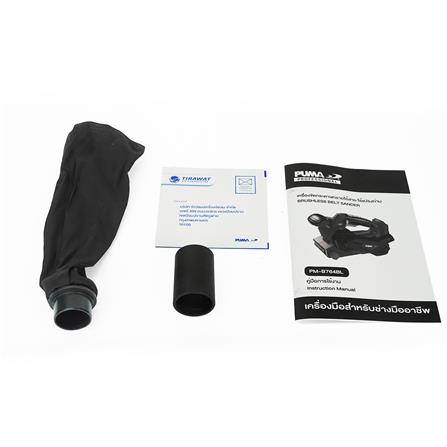 เครื่องขัดกระดาษทรายสายพานไร้สาย (เฉพาะตัวเครื่อง) PUMA PM-B764BL_3