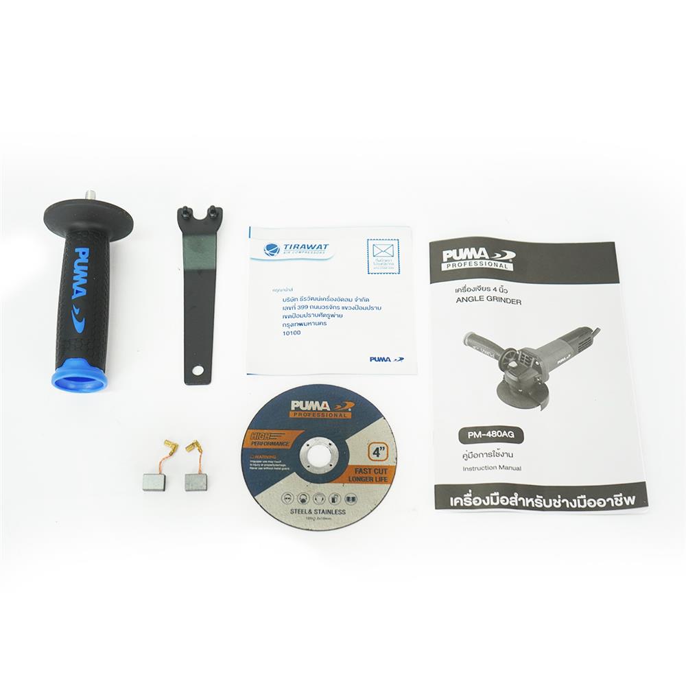เครื่องเจียร PUMA PM-480AG R/S 4 นิ้ว 800 วัตต์