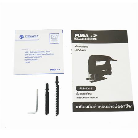 เลื่อยจิ๊กซอว์ PUMA PM-431J 450 วัตต์_3