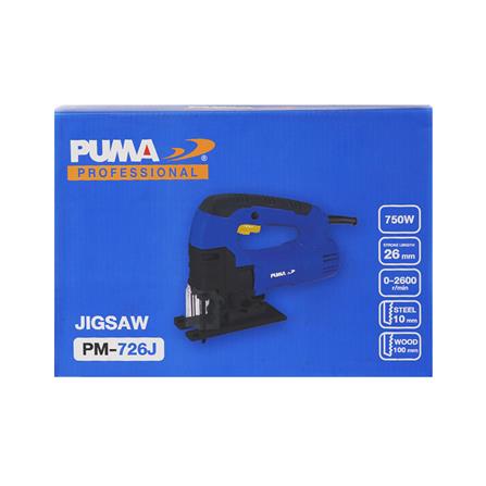 เลื่อยจิ๊กซอว์ PUMA PM-726J 750 วัตต์_4