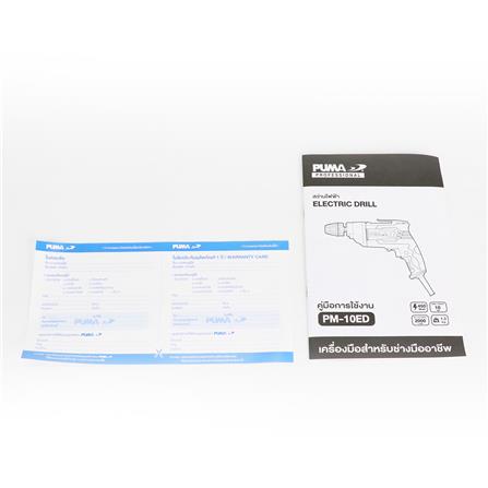 สว่านไฟฟ้า PUMA PM-10ED 10 มม. 450 วัตต์_3