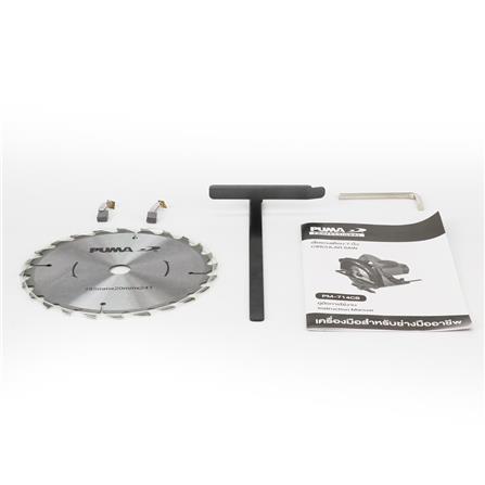 เลื่อยวงเดือน 7 นิ้ว PUMA PM-714CS 1400 วัตต์_3