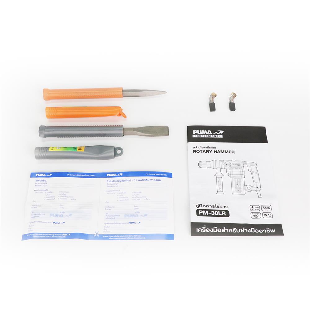 สว่านโรตารี่ PUMA PM-30LR 30 มม. 1050 วัตต์ 4.5 จูล SDS