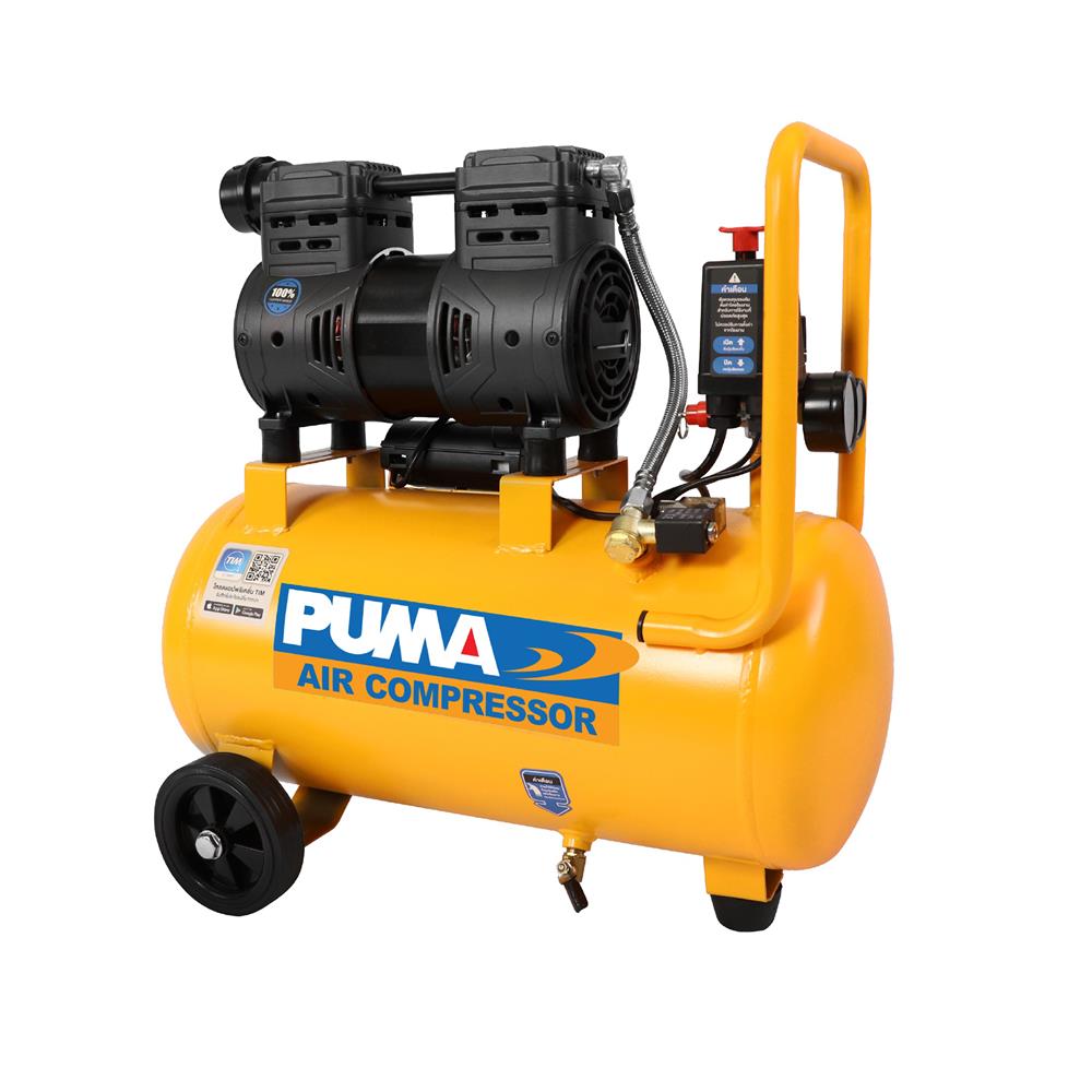 ปั๊มลมไร้น้ำมัน PUMA HUSH 25 25 ลิตร