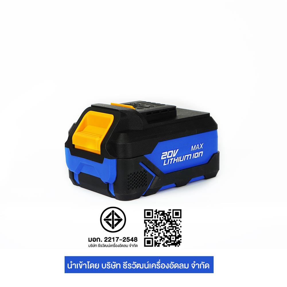 สว่านโรตารี่ไร้สาย (พร้อมแบตเตอรี่ 2 ก้อน) PUMA PM-260BL 22 มม. 20 โวลต์