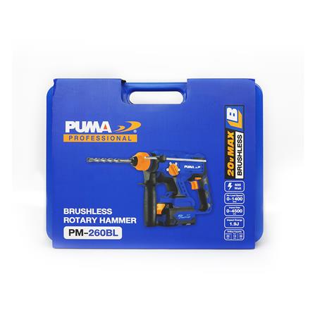สว่านโรตารี่ไร้สาย (พร้อมแบตเตอรี่ 2 ก้อน) PUMA PM-260BL 22 มม. 20 โวลต์_4