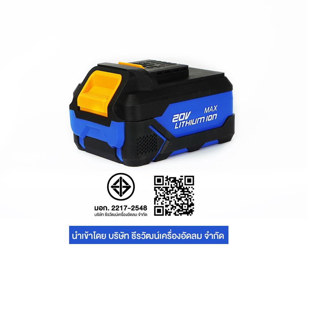 สว่านกระแทกไร้สาย (พร้อมแบตเตอรี่ 2 ก้อน) PUMA PM-280BL 20 โวลต์