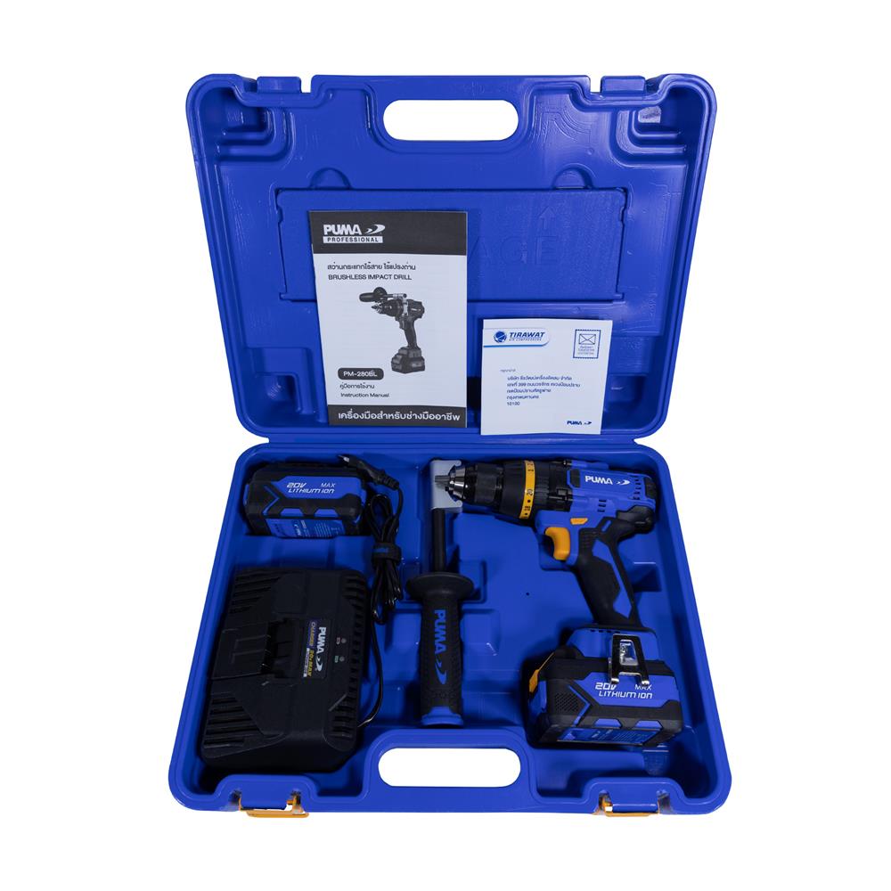 สว่านกระแทกไร้สาย (พร้อมแบตเตอรี่ 2 ก้อน) PUMA PM-280BL 20 โวลต์