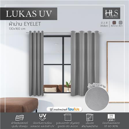 ผ้าม่าน EYELET HOME LIVING STYLE LUKAS UV 130X160 ซม. สีเทา_4