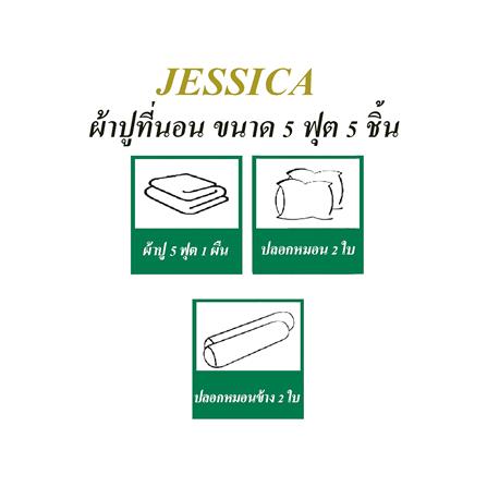 ชุดผ้าปูที่นอน 5 ฟุต 5 ชิ้น JESSICA T-SOLID 21070-TP002_4