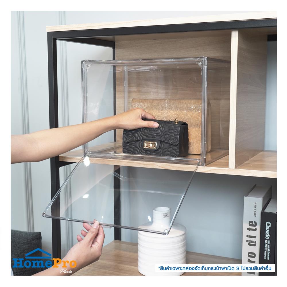 กล่องจัดเก็บกระเป๋าฝาเปิด STACKO S 36x22x27 ซม. สีใส