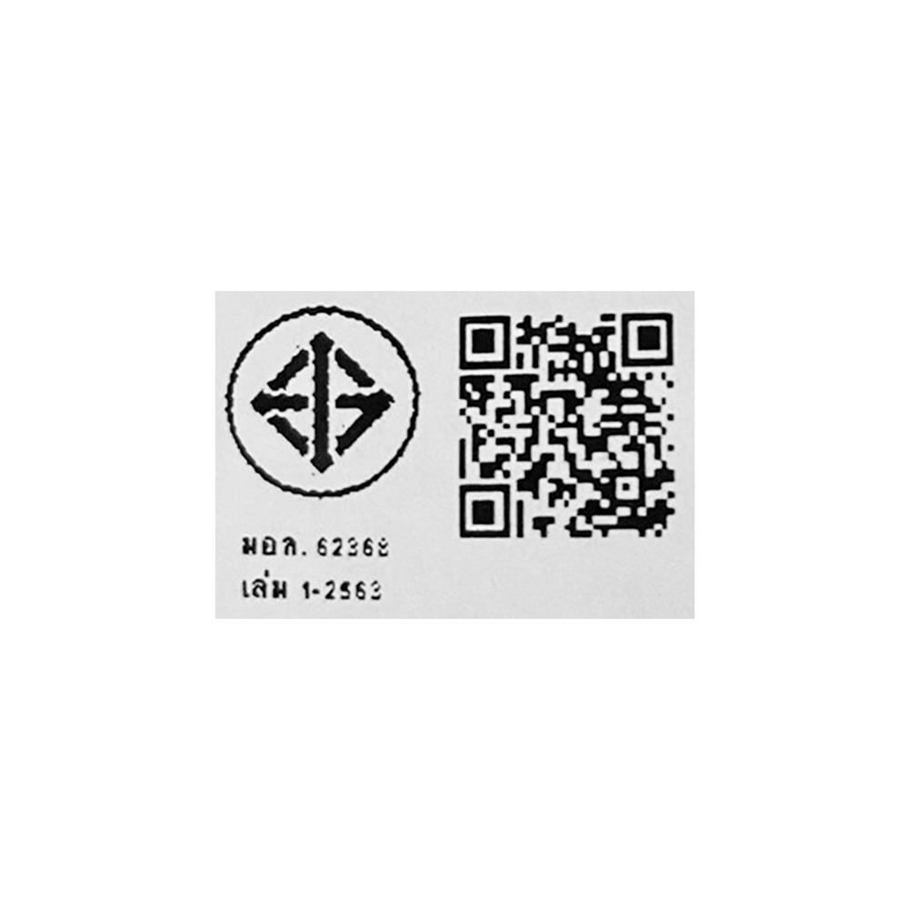 ซาวด์บาร์ JBL BAR 300