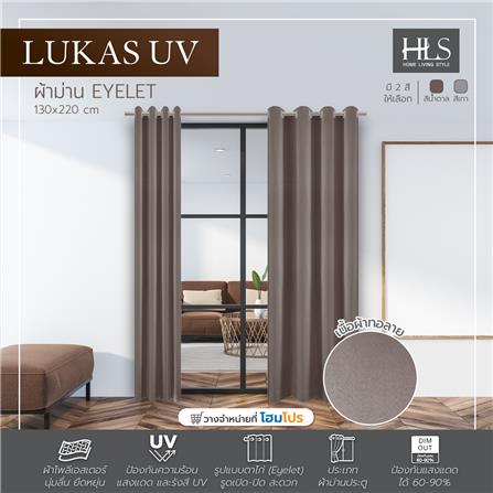 ผ้าม่าน EYELET HOME LIVING STYLE LUKAS UV 130X220 ซม. สีน้ำตาล_5