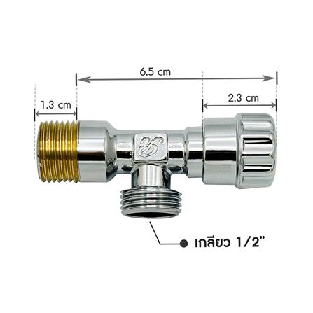 สต๊อปวาล์ว 1 ทาง DONMARK GL-2311_2