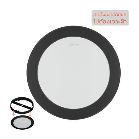 ดาวน์ไลท์ LED LAMPTAN CLICK&GO 9 นิ้ว 18 วัตต์ DAYLIGHT สีดำ