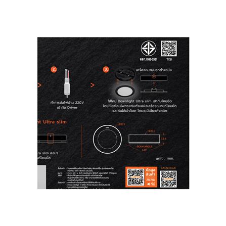 ดาวน์ไลท์ LED LAMPTAN CLICK&GO 9 นิ้ว 18 วัตต์ DAYLIGHT สีดำ_10