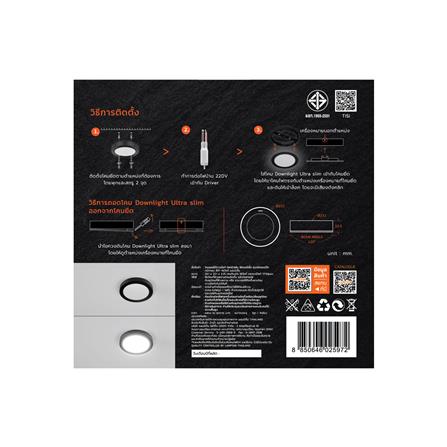 ดาวน์ไลท์ LED LAMPTAN CLICK&GO 9 นิ้ว 18 วัตต์ DAYLIGHT สีดำ_6