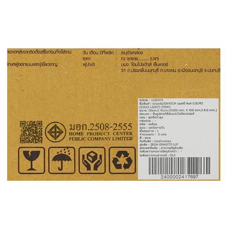 กระเบื้องผนัง 30x45 ซม. TARA ออสซี่ พิงค์ 0.81M2_4