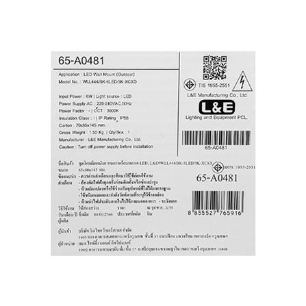 ไฟผนังภายนอก LED L&E 65-A0481 6 วัตต์ WARM WHITE สีดำ_8