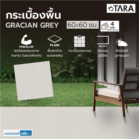 กระเบื้องพื้นพอร์ซเลน 60x60 ซม. TARA กราเชียน เกรย์ A 1.44M2_5