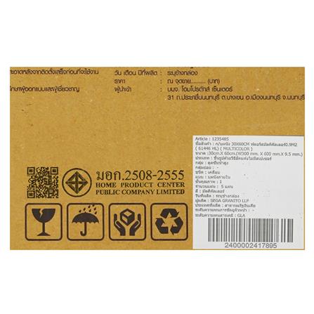 กระเบื้องผนัง 30x60 ซม. TARA ฟลอริส มัลติคัลเลอร์ 0.9 ตร.ม._7