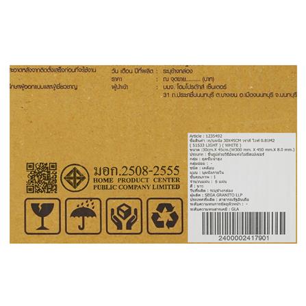 กระเบื้องผนัง 30x45 ซม. TARA วราลี ไวท์ 0.81M2_4