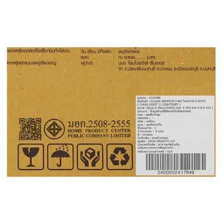 กระเบื้องผนัง 30x45 ซม. TARA ราล์ฟ ไลท์เกรย์ 0.81M2_4