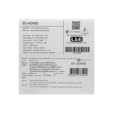 ไฟผนังภายนอก LED L&E 65-A0480 3 วัตต์ WARM WHITE สีดำ_8