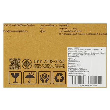 กระเบื้องผนัง 30x45 ซม. TARA อมาริสา ไลท์เกรย์ 0.81M2_4