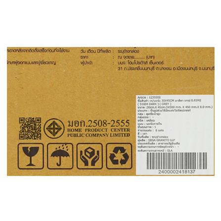 กระเบื้องผนัง 30x45 ซม. TARA มาสิตา เกรย์ 0.81M2_4