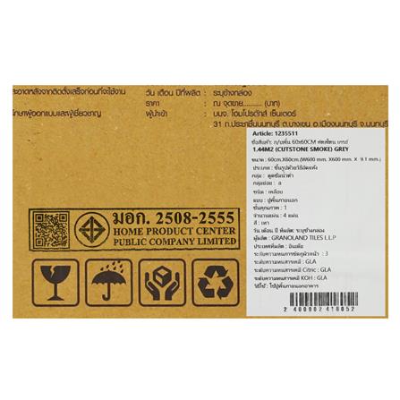 กระเบื้องพื้นพอร์ซเลน 60x60 ซม. TARA คัตสโตน เกรย์  A 1.44M2_6