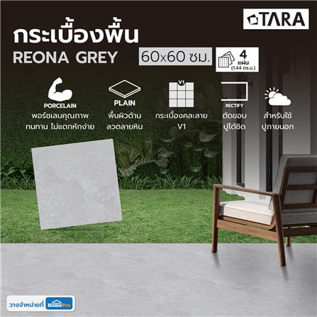 กระเบื้องพื้นพอร์ซเลน 60x60 ซม. TARA รีโอน่า เกรย์ A 1.44M2_5