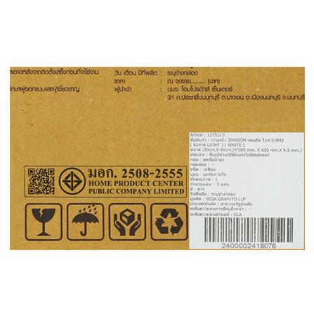 กระเบื้องผนัง 30x60 ซม. TARA ฟลอริส ไวท์ 0.9 ตร.ม._7