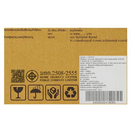 กระเบื้องผนัง 30x45 ซม. TARA ราล์ฟ ไลท์เกรย์HL 0.81M2_6