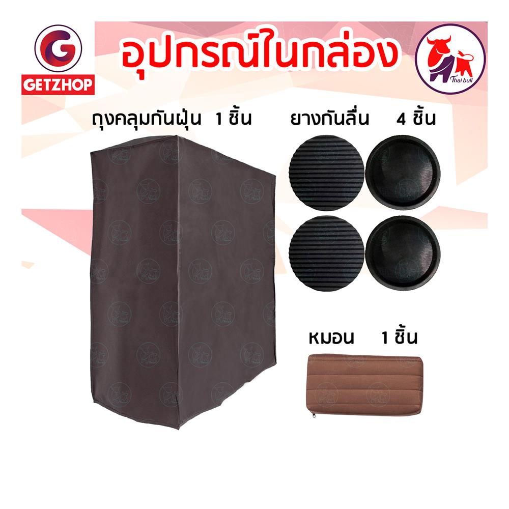 เตียงพับพร้อม TOPPER THAIBULL OLT235-75S BR 75X190X35 ซม.