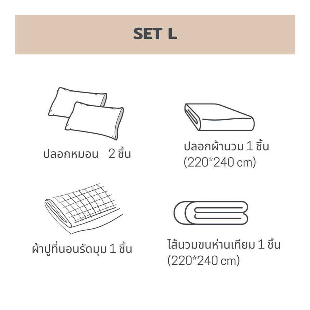 ชุดผ้าปูที่นอน 6 ฟุต 5 ชิ้น BENEATH SUNSHINE สีเหลือง