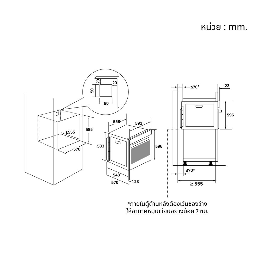 เตาอบฝังดิจิตอล BRANDT BOH7534LX